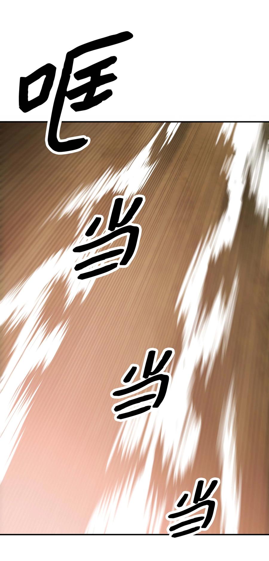 070 与泰坦对决53