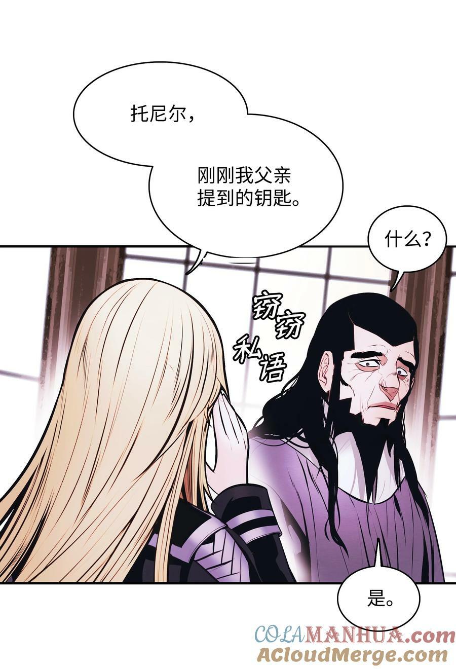 181 废除太子81