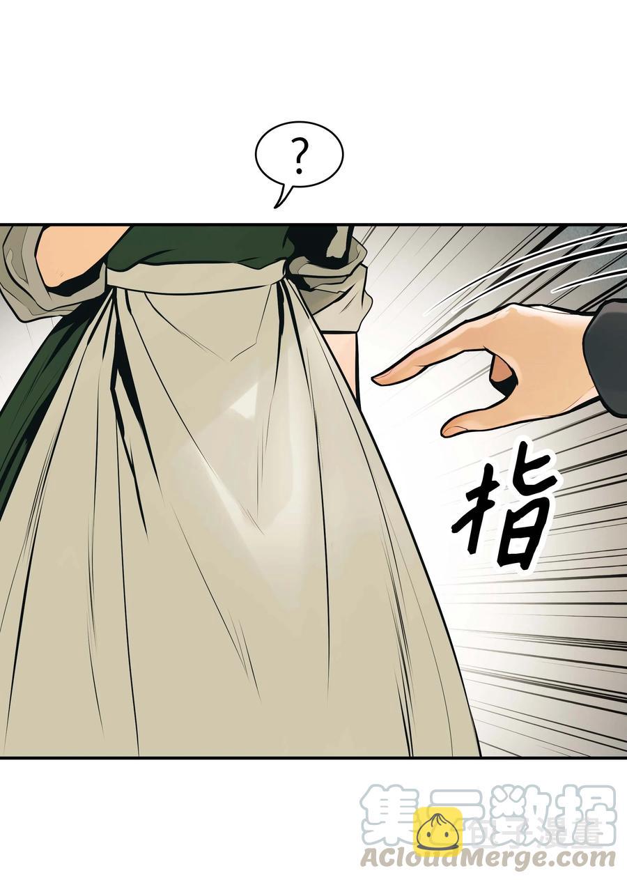 073 重回村子72