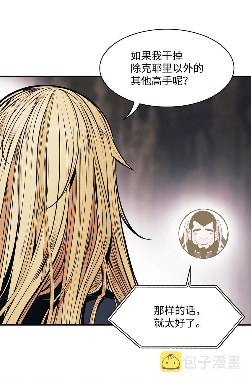 136 收复旧都7