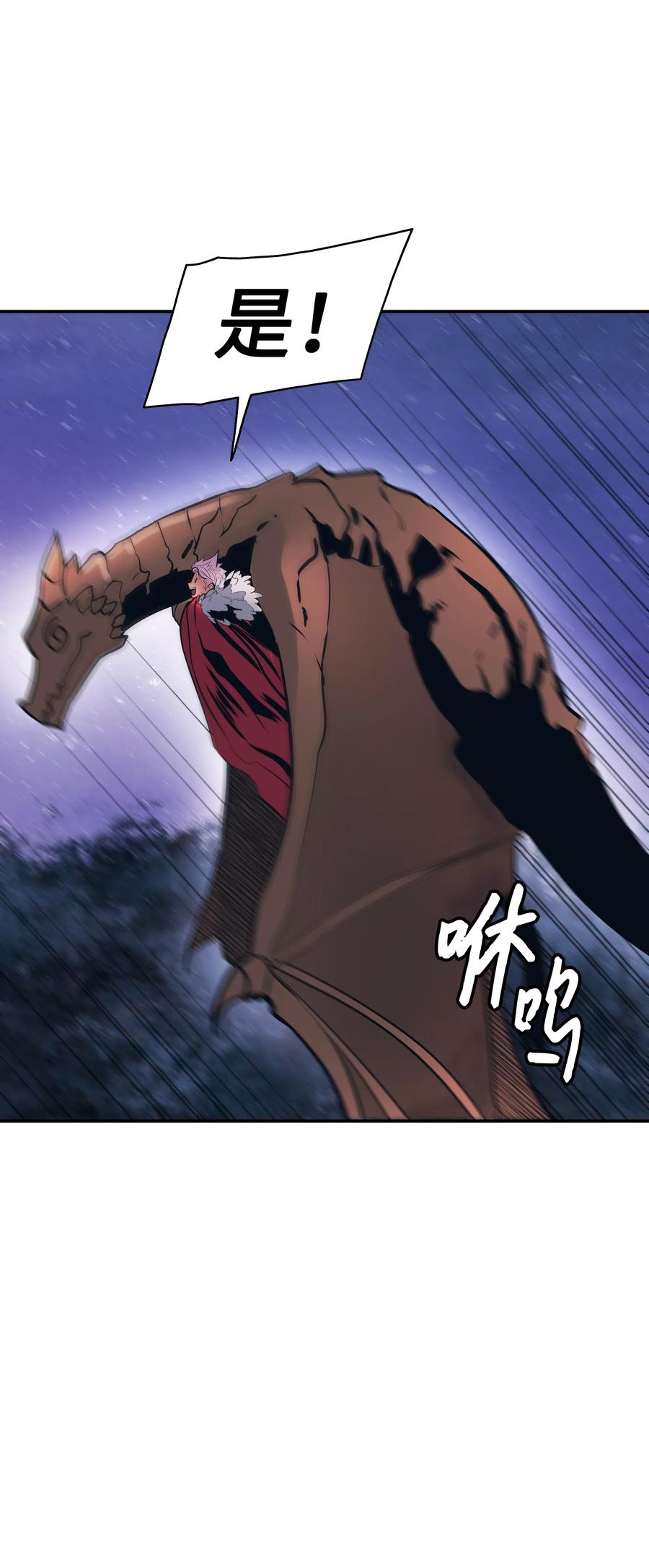 046 金龙49