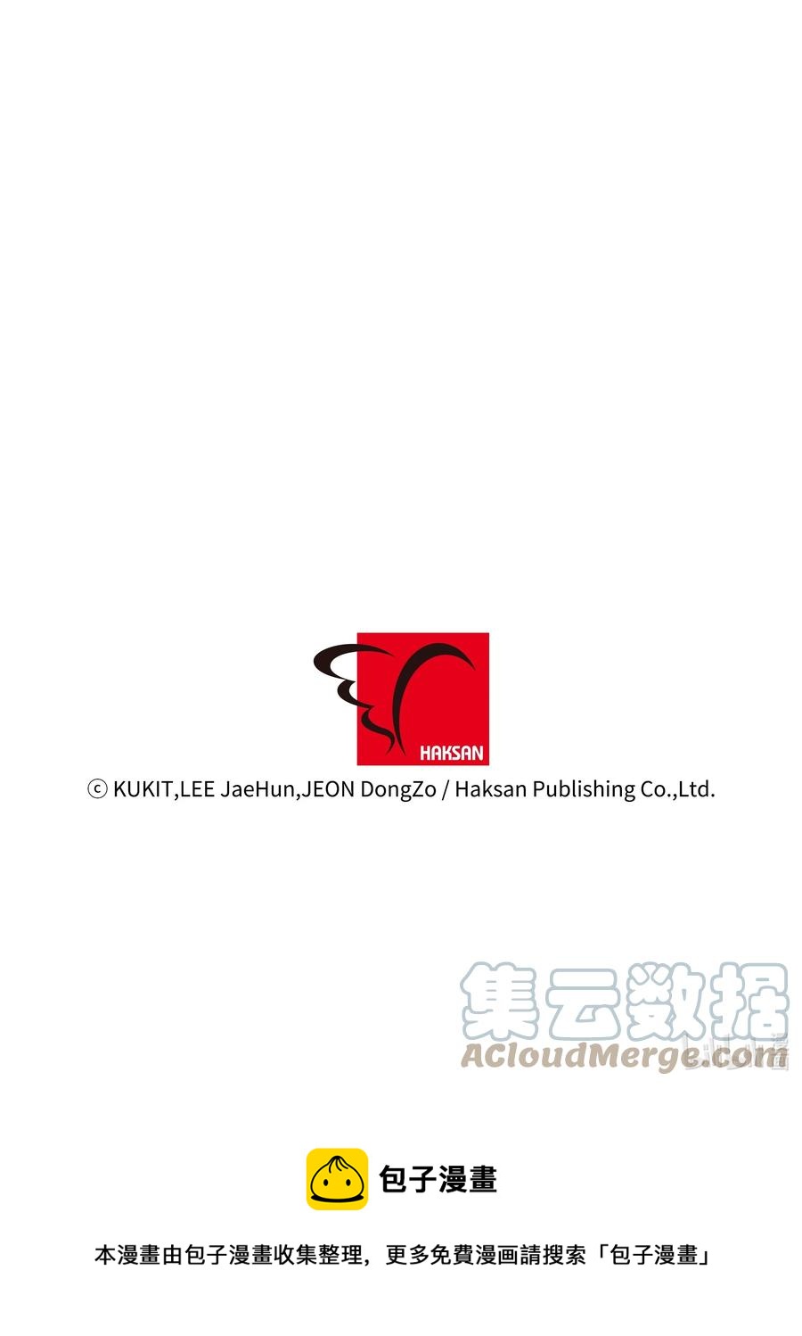 112 作战会议78