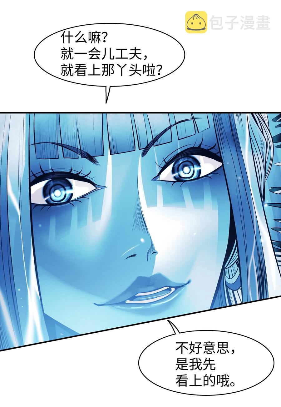060 失忆37