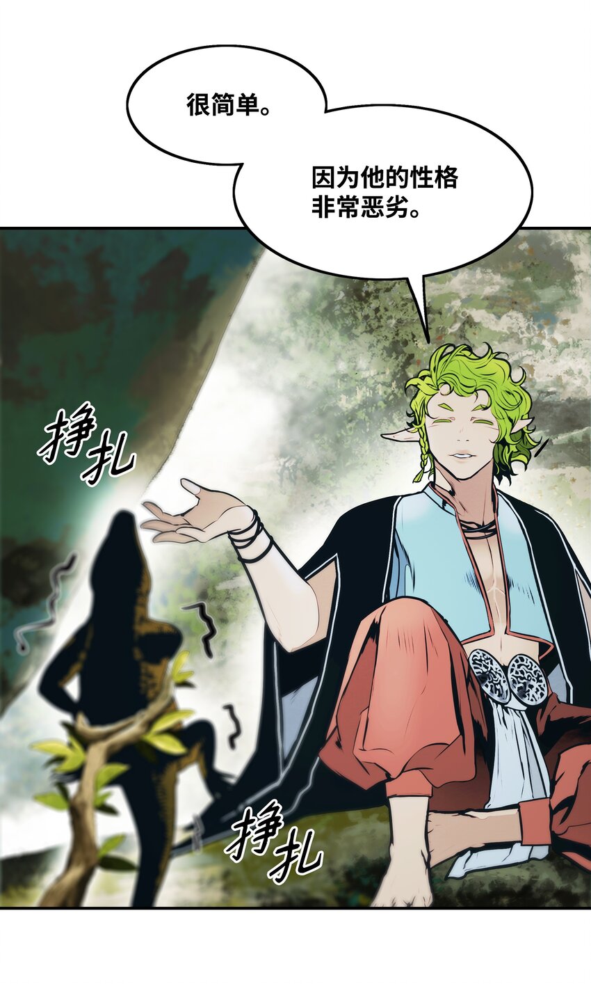 152 必死之局67