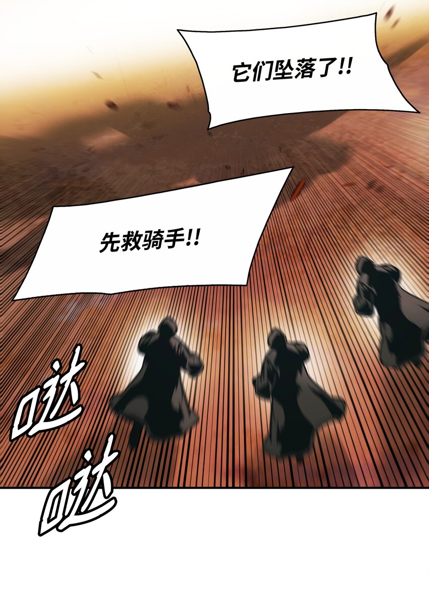 145 禁止通行54