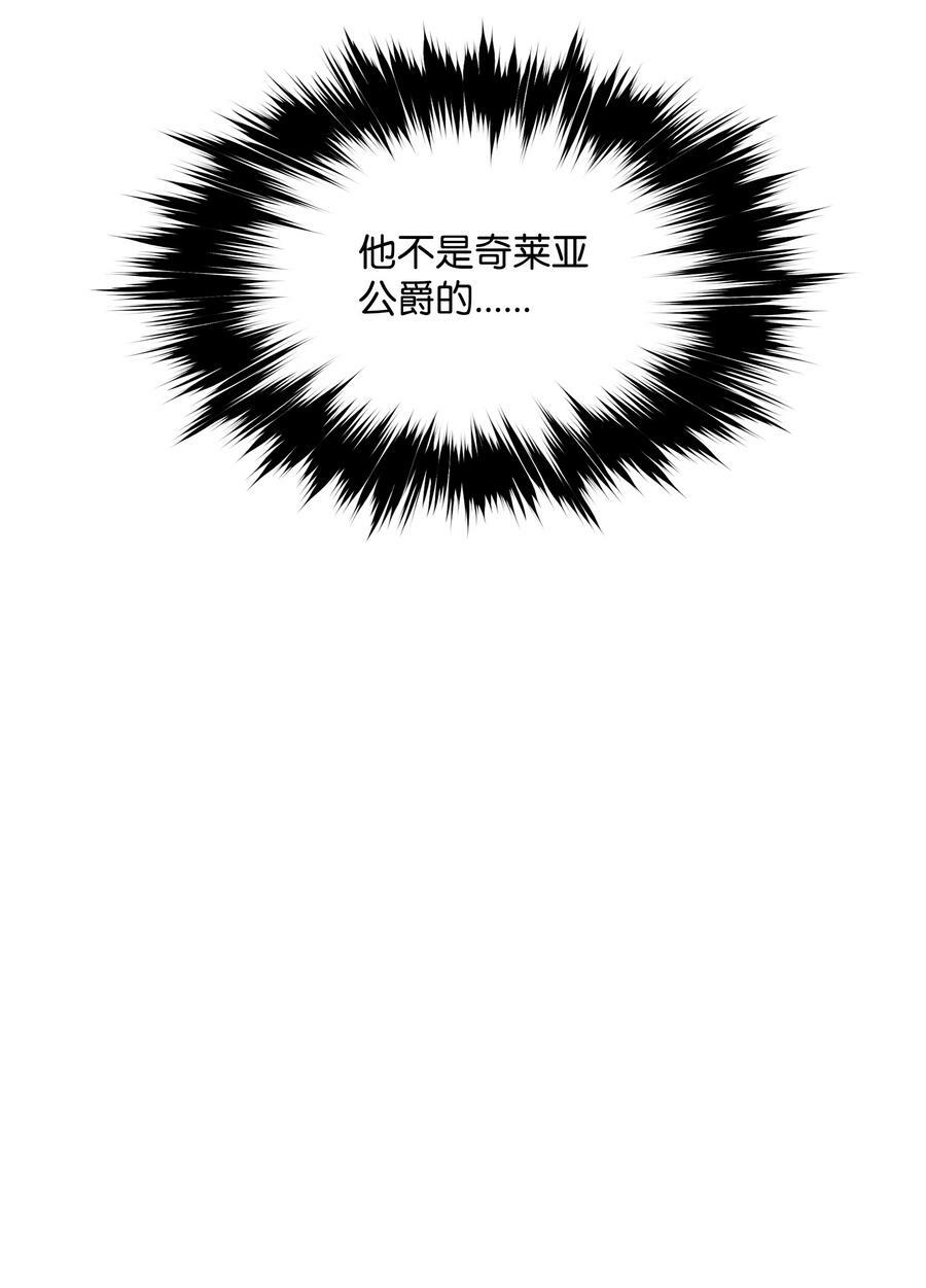 167 忠诚之心14
