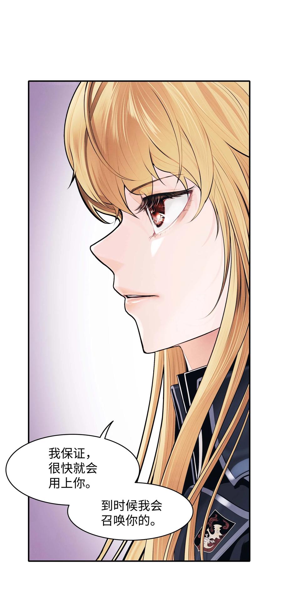075 解约，立约40