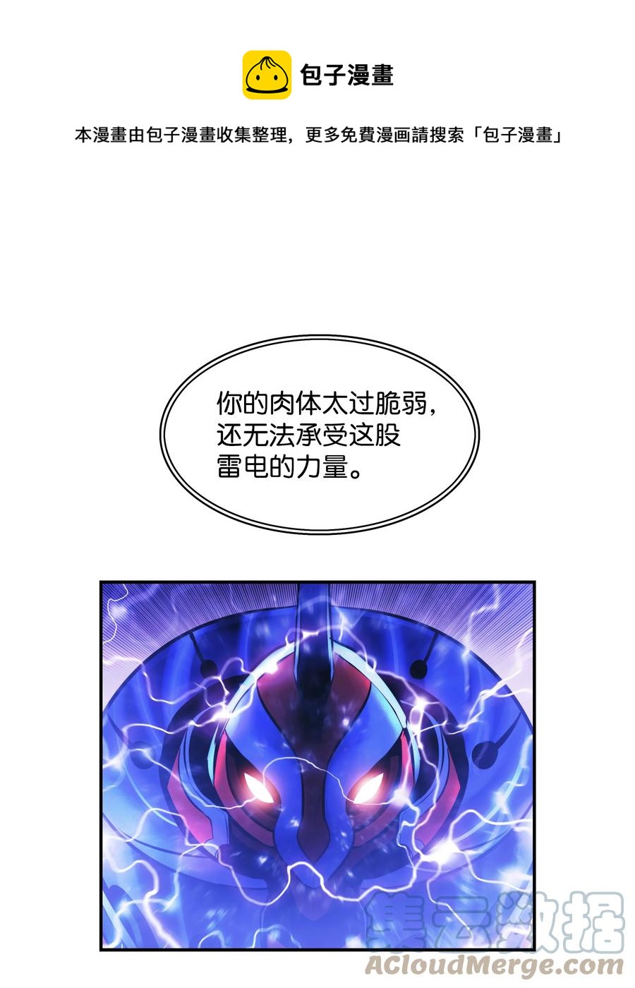 102 止战0