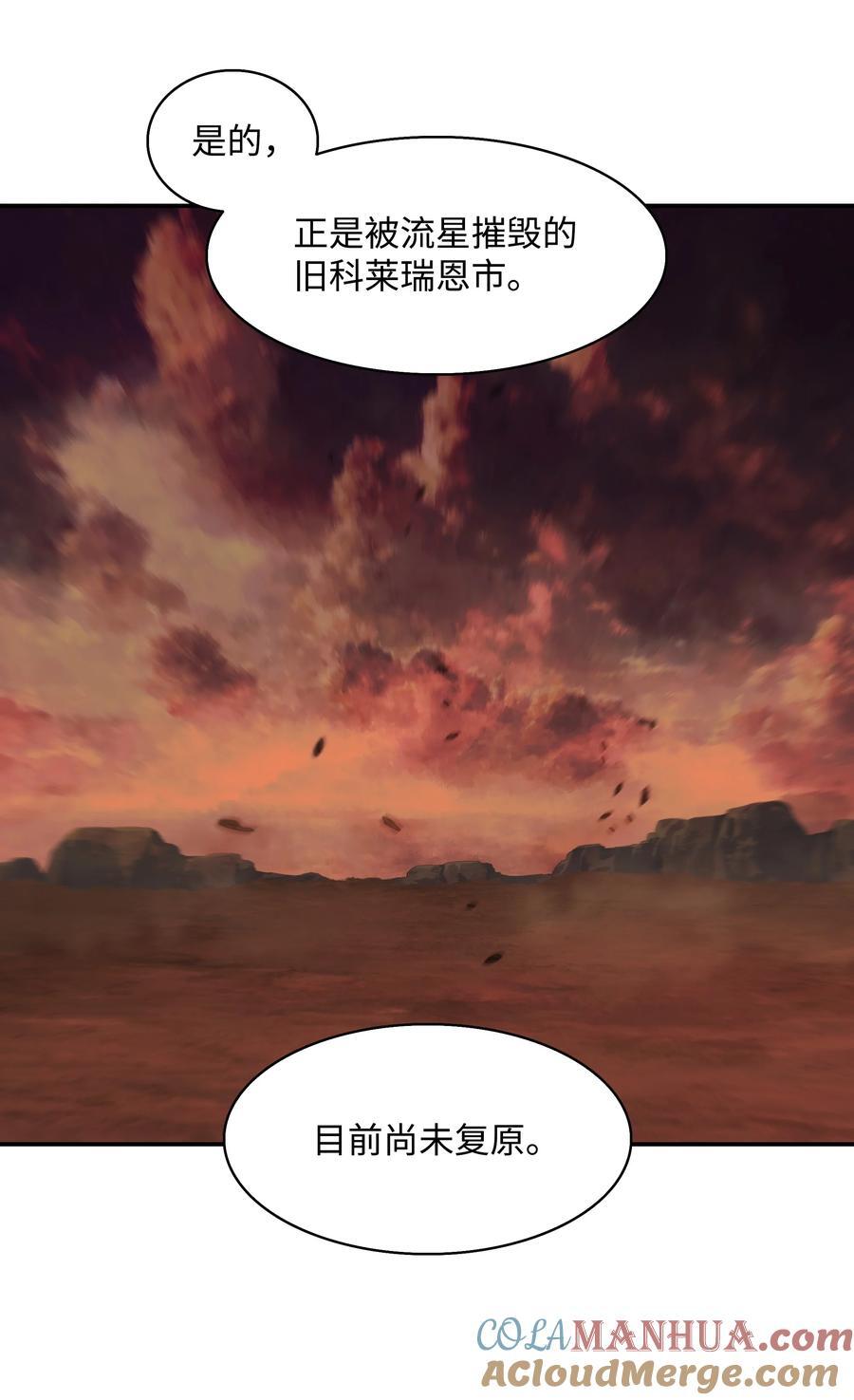 193 奸细还是叛徒66