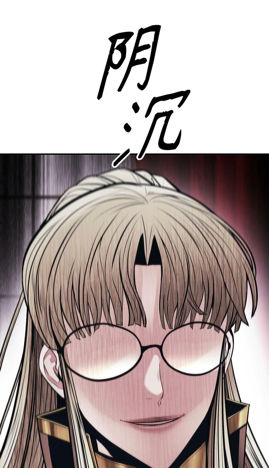 165 联姻62