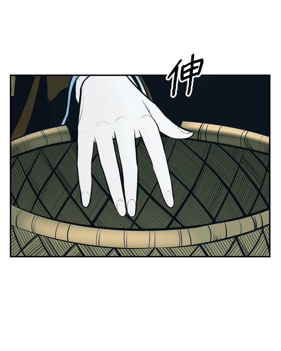 166 政治游戏2