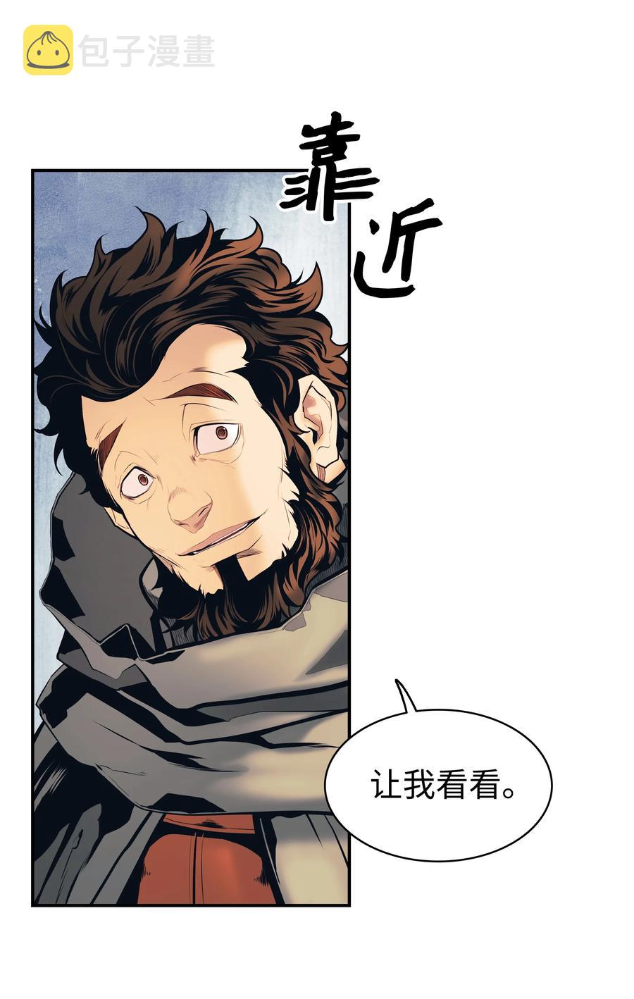 018 大师级19