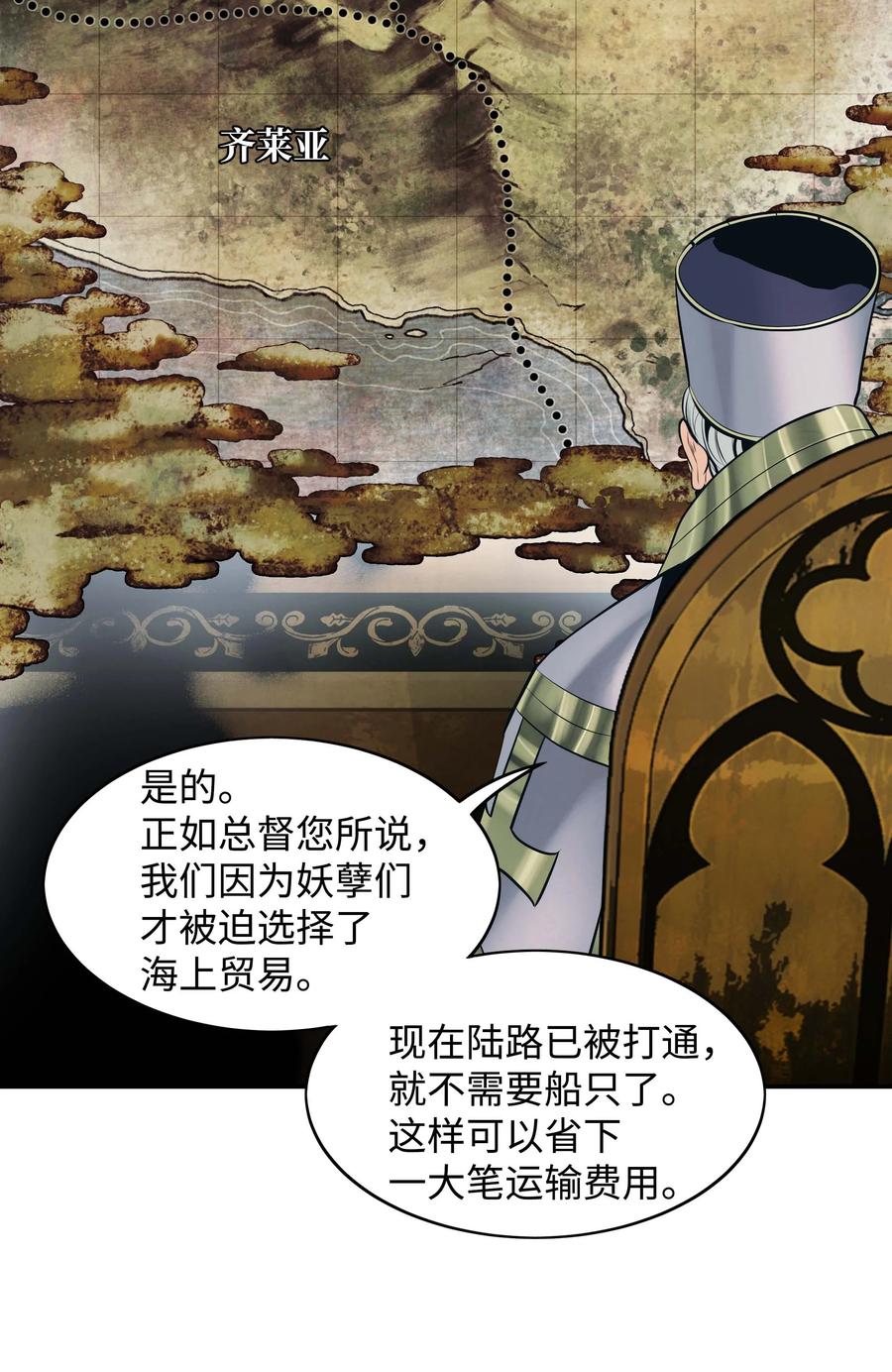 080 谈判29