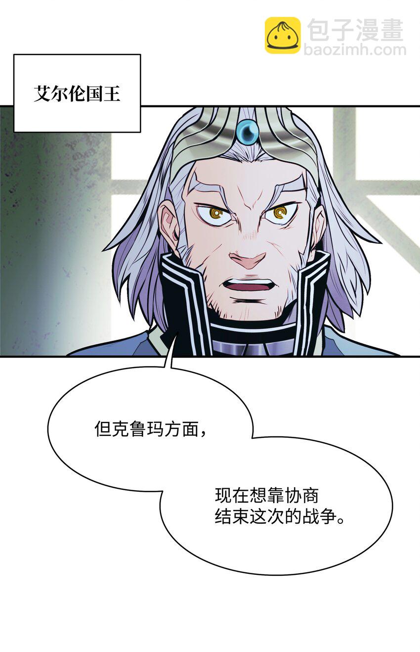 136 收复旧都24