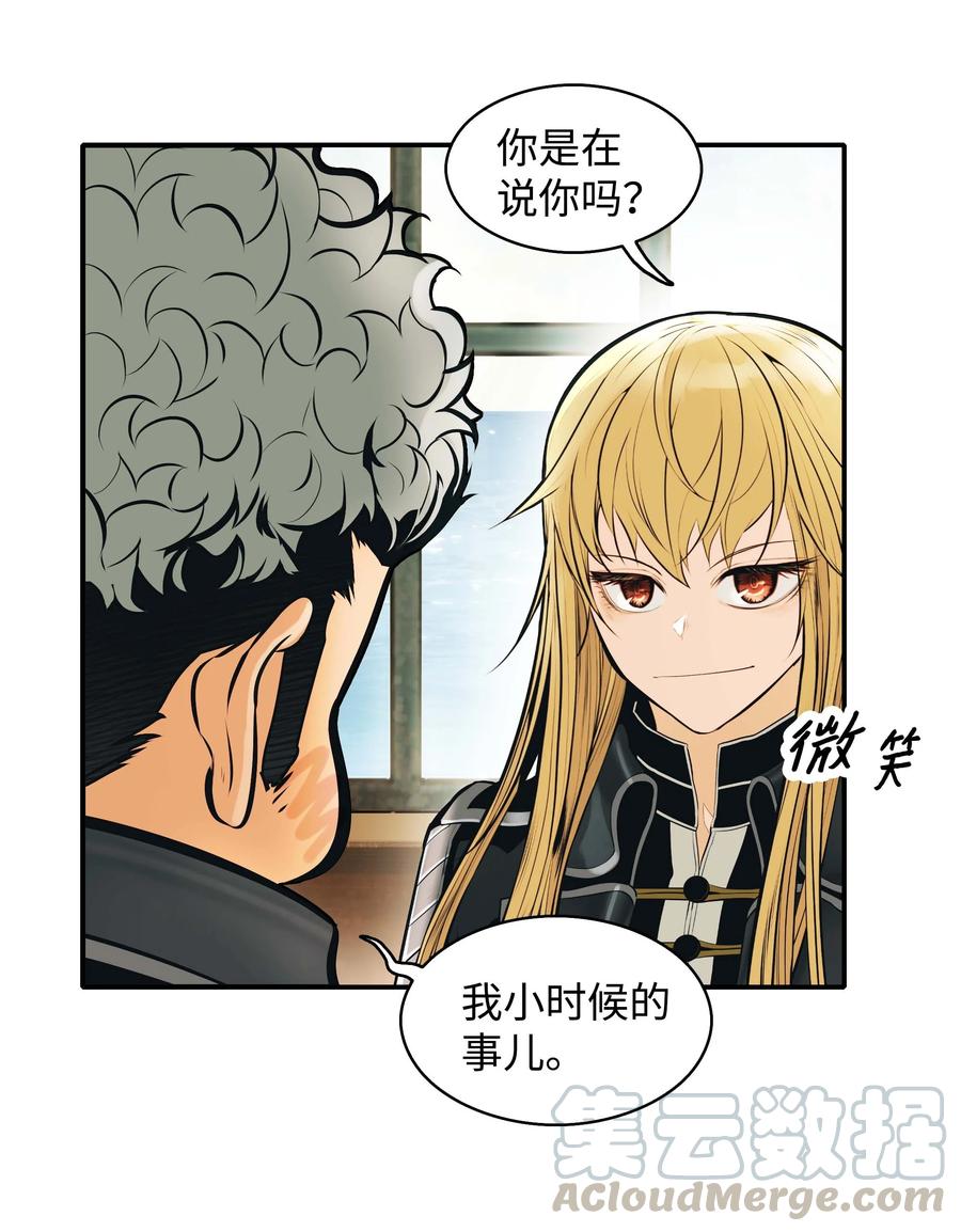 076 修炼内功42