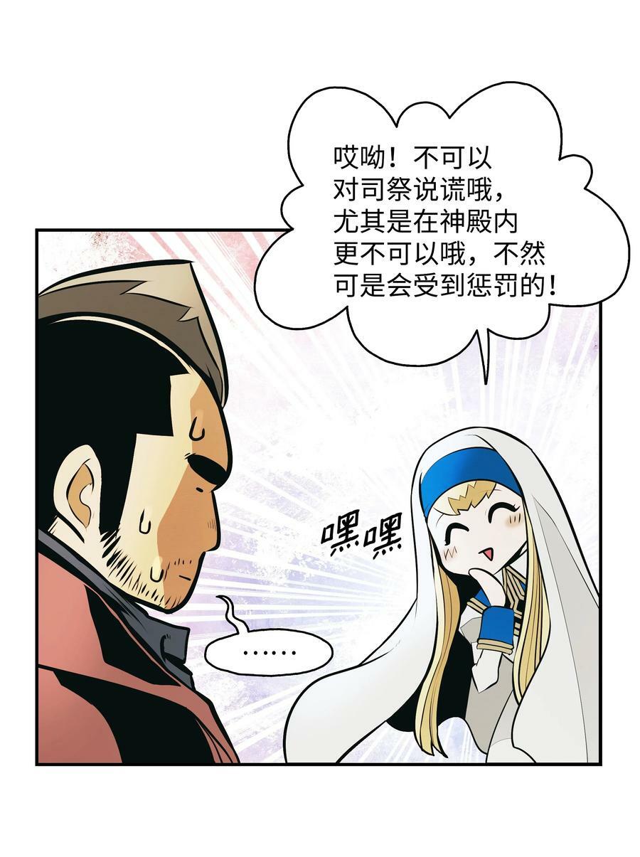 175 二皇子7