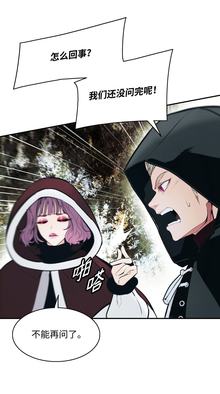 147 强行达成共识27