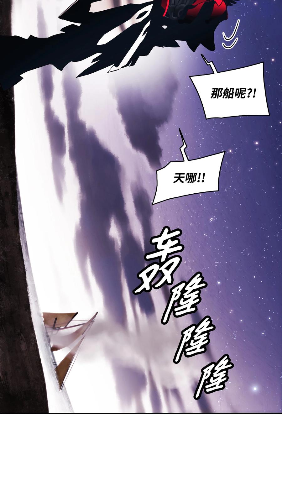 097 作战失败20