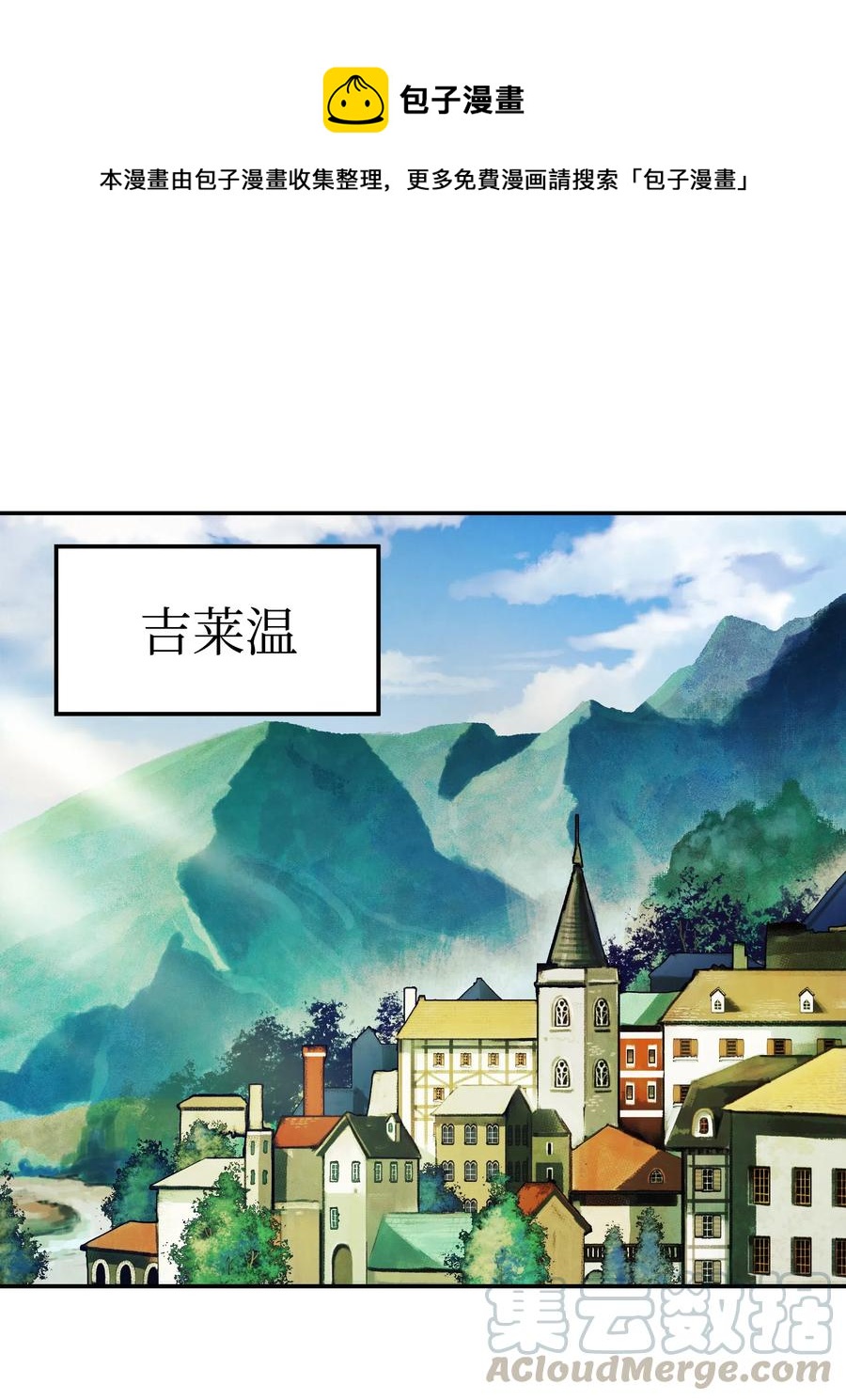 027 诅咒和厌恶0