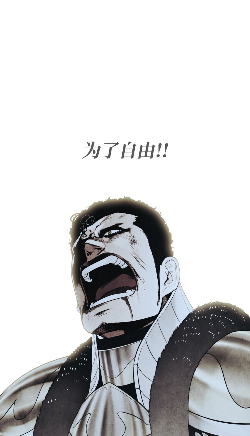 129 骑士道50