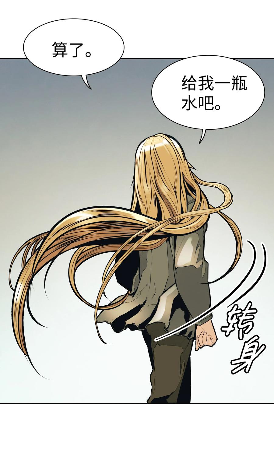 032 走过的路43