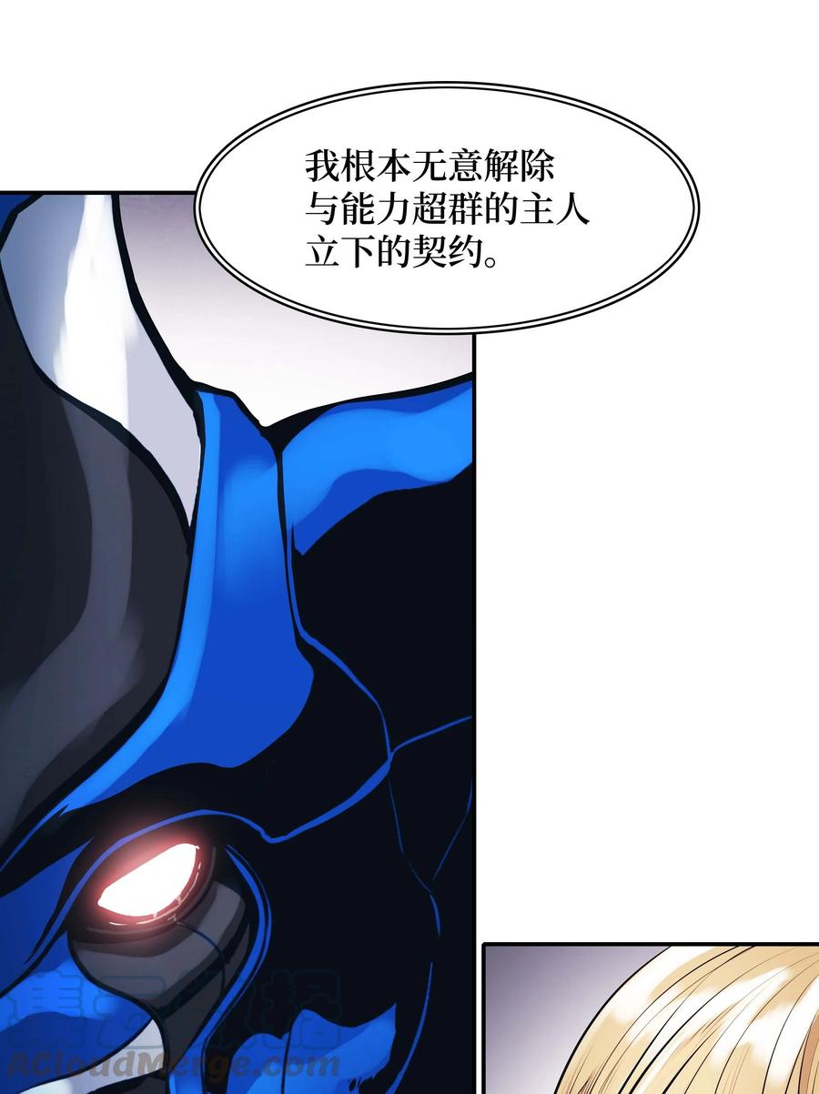 075 解约，立约30
