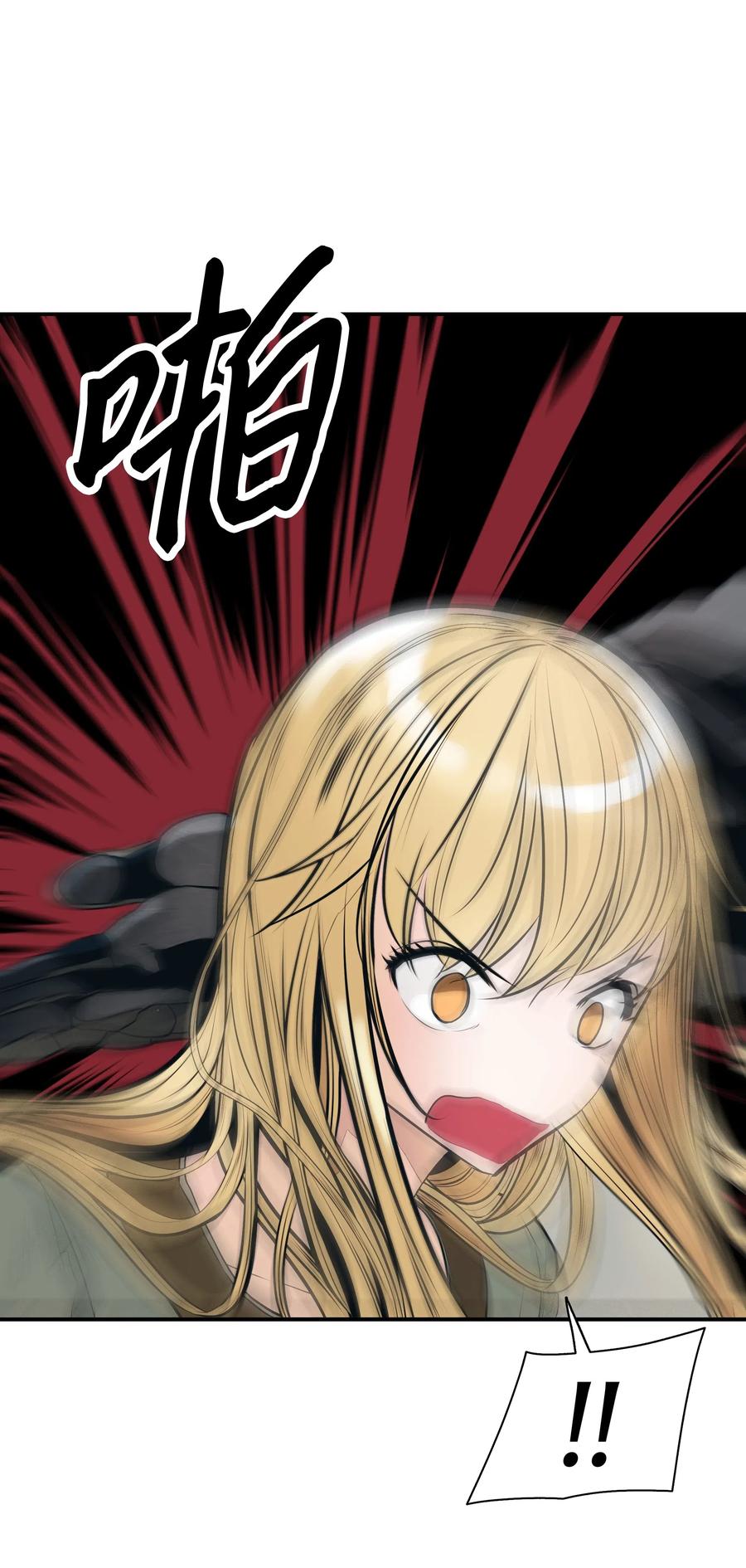 039 不速之客15