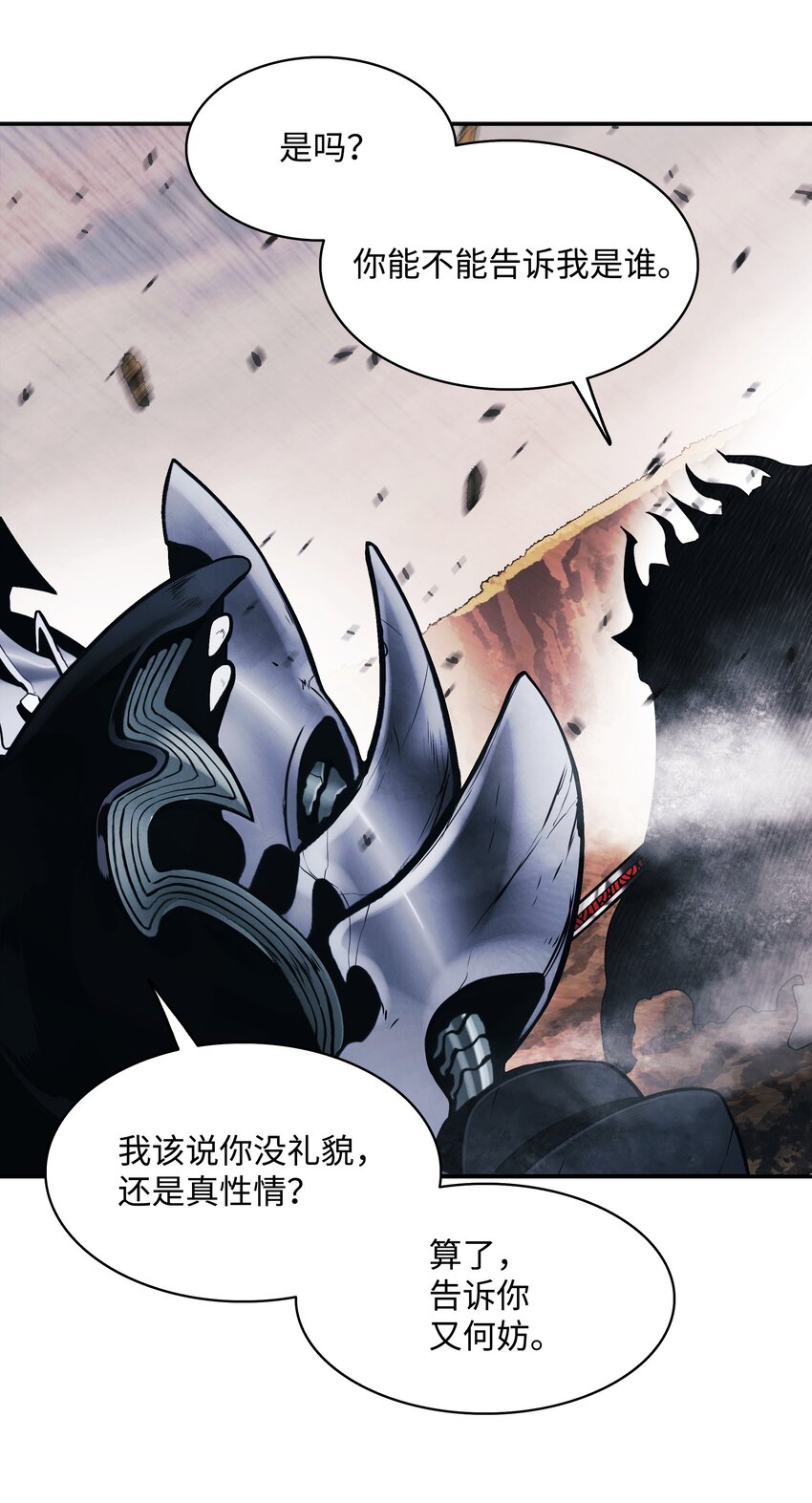 133 决一死战65
