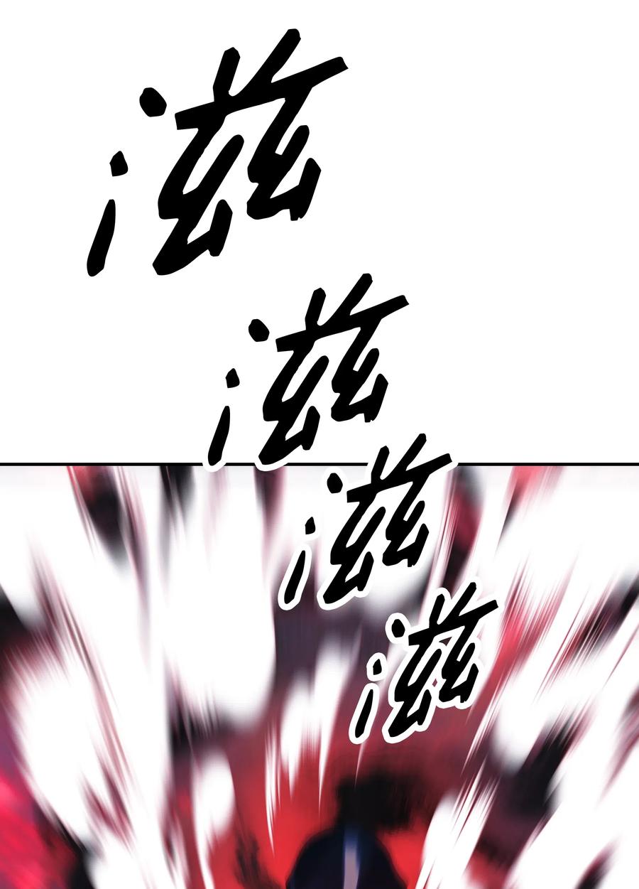 057 精神结界49