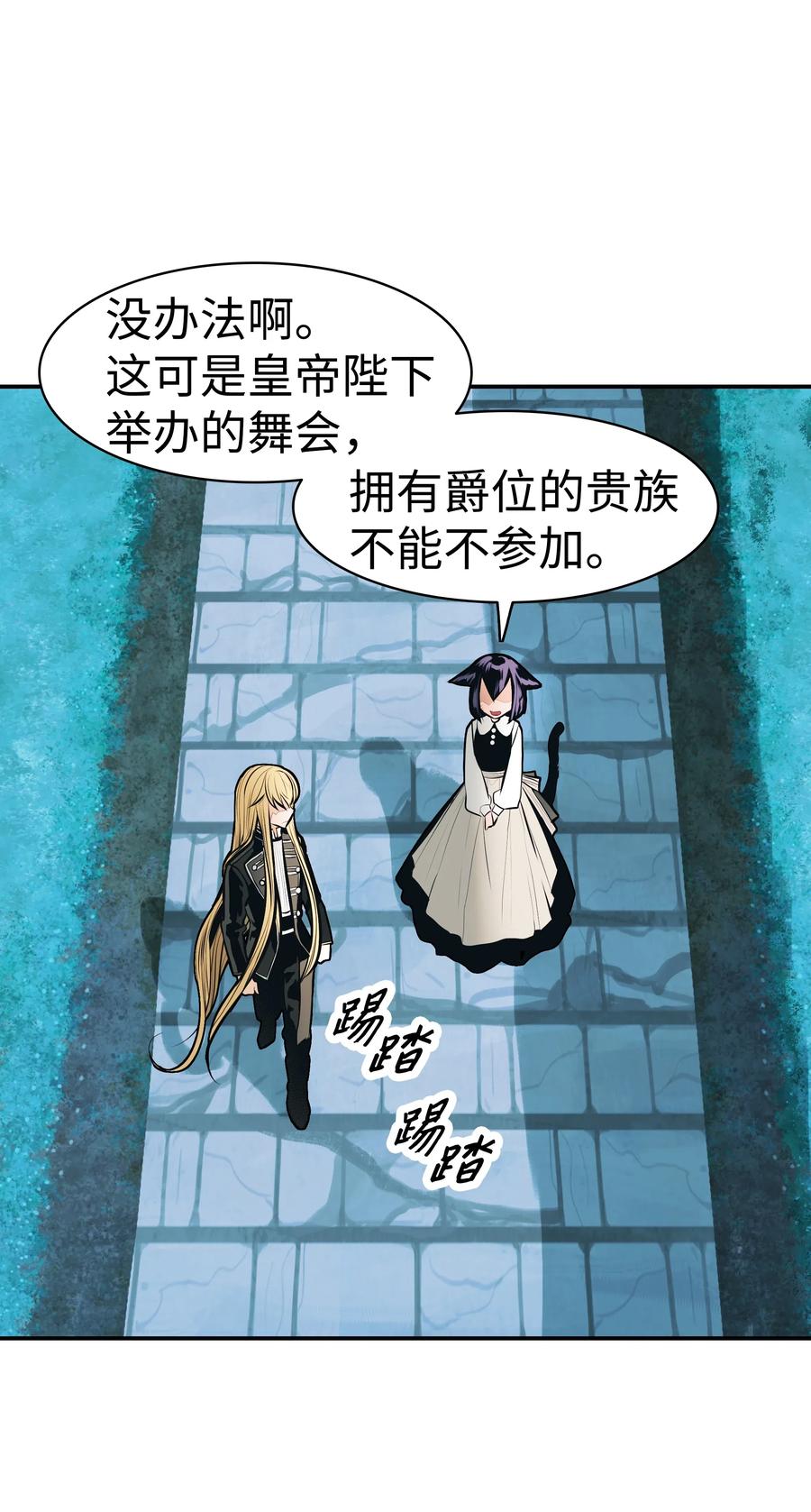 054 舞会31