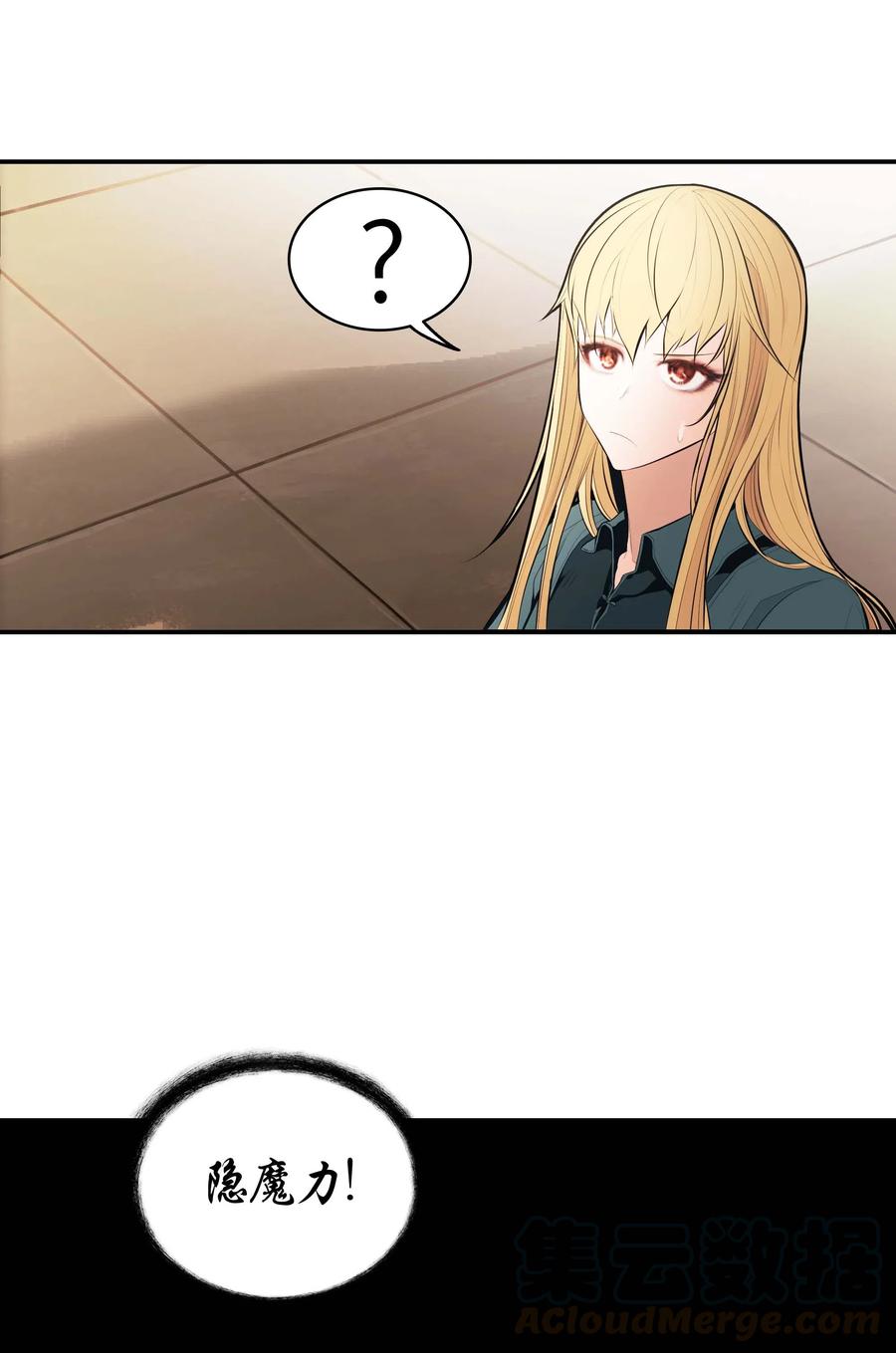 067 龙言魔法33
