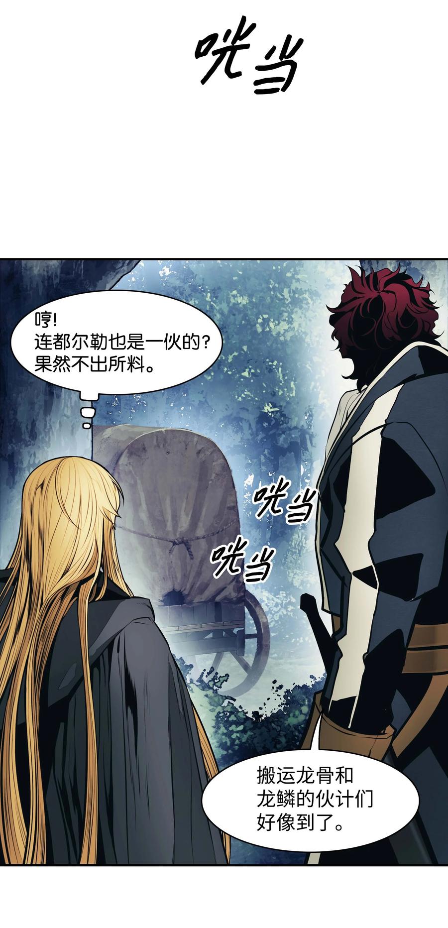 090 三重魔法14