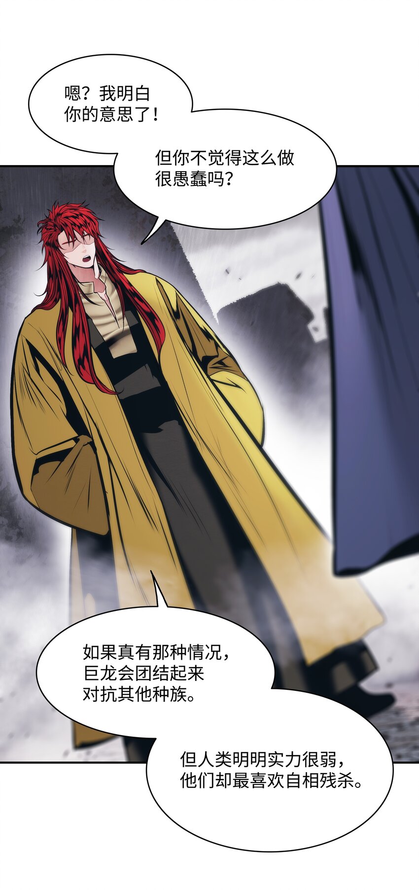 149 走向灭亡50