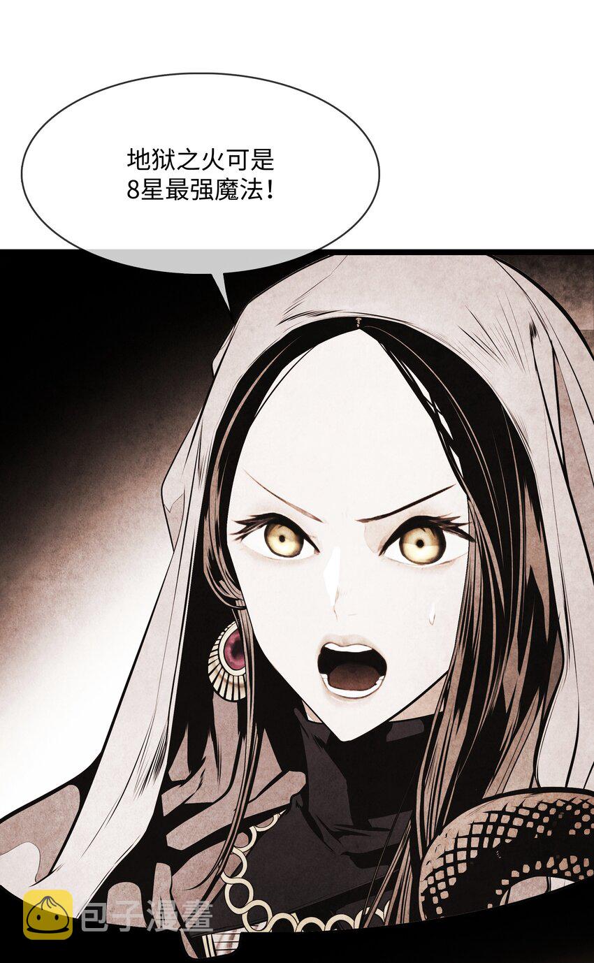 137 修复佩刀29