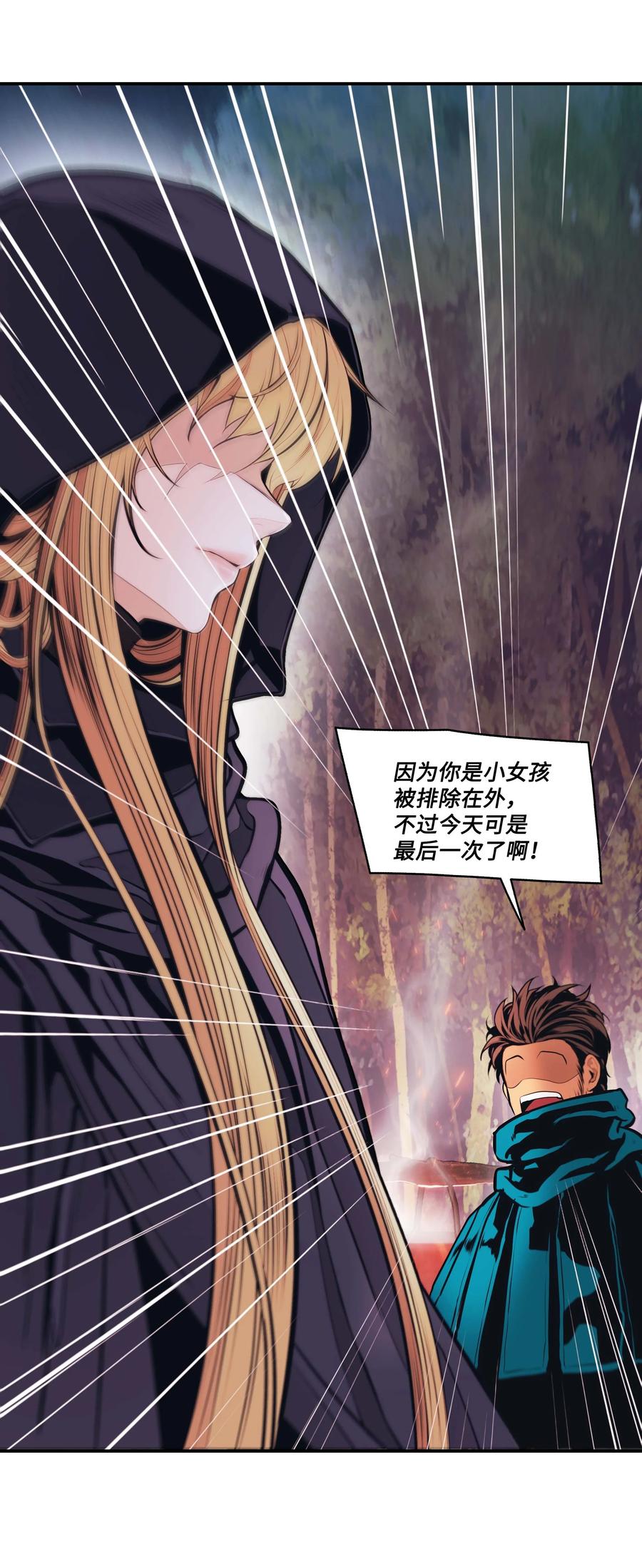 084 竹林往事56