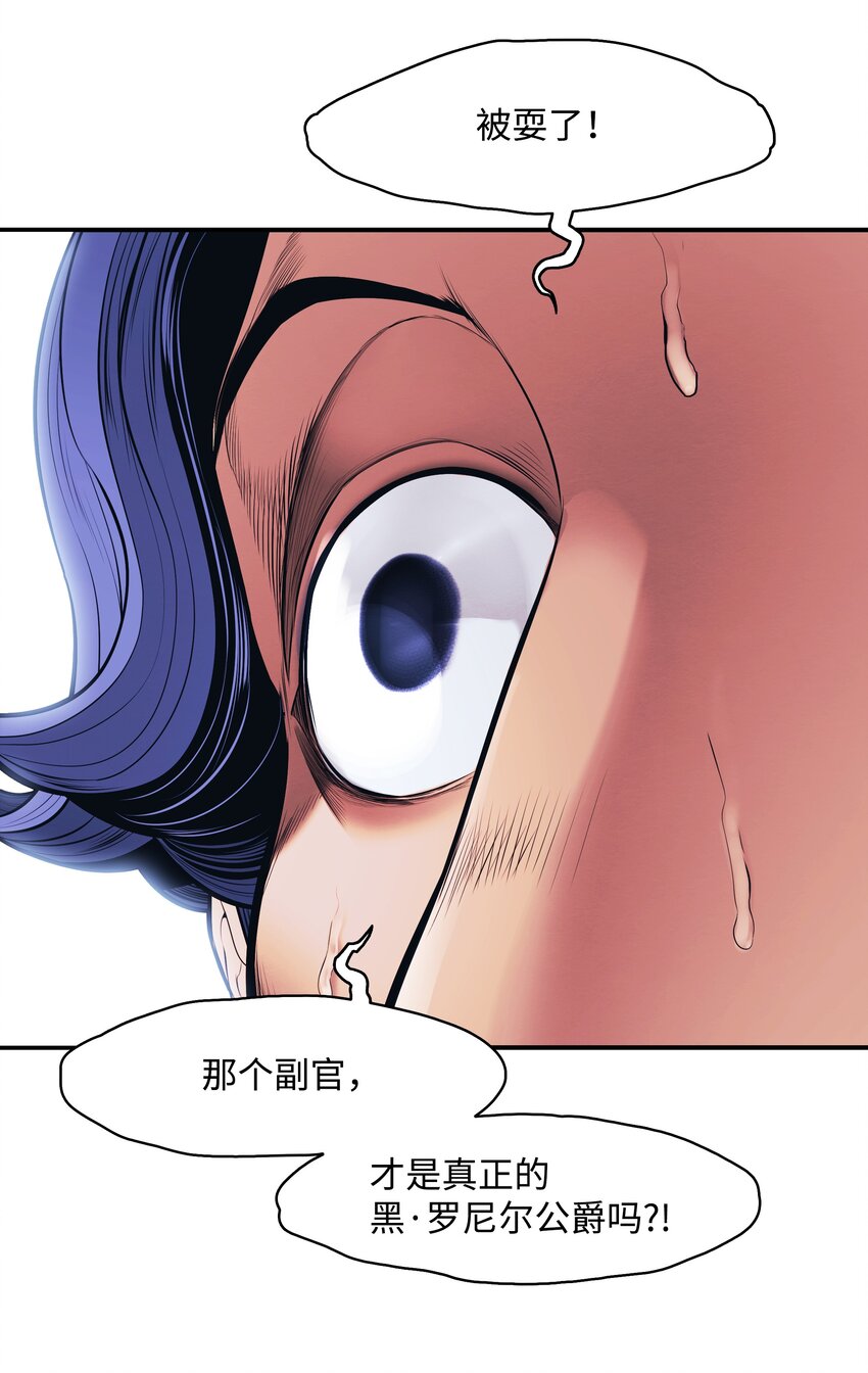 121 开战6