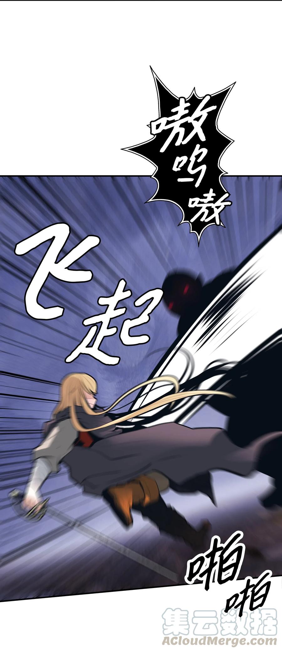 034 寻找蓝龙72