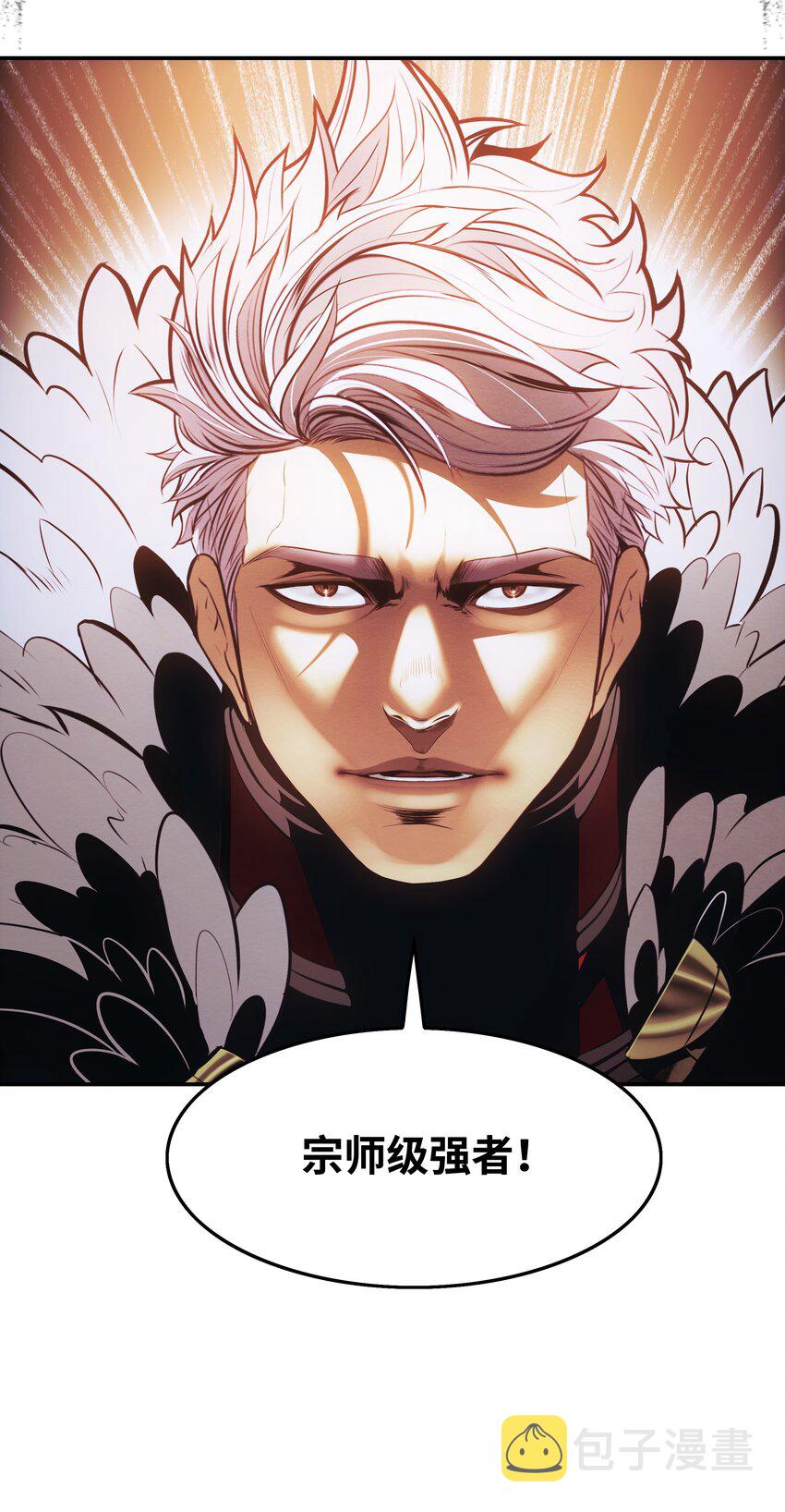 156 谁才是主人69