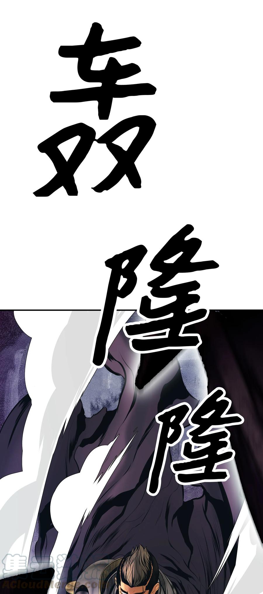 018 大师级32