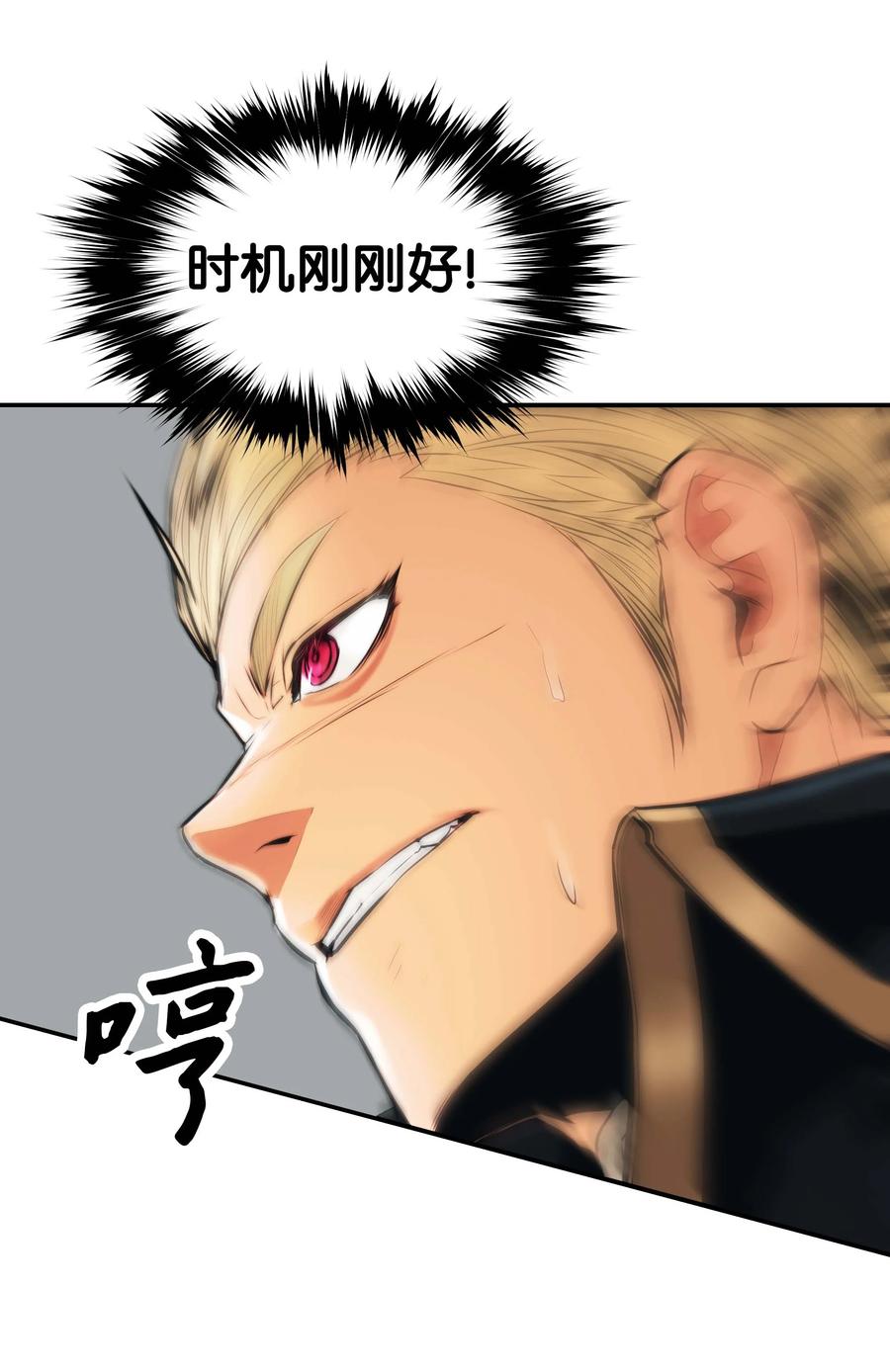 093 黑骑士53