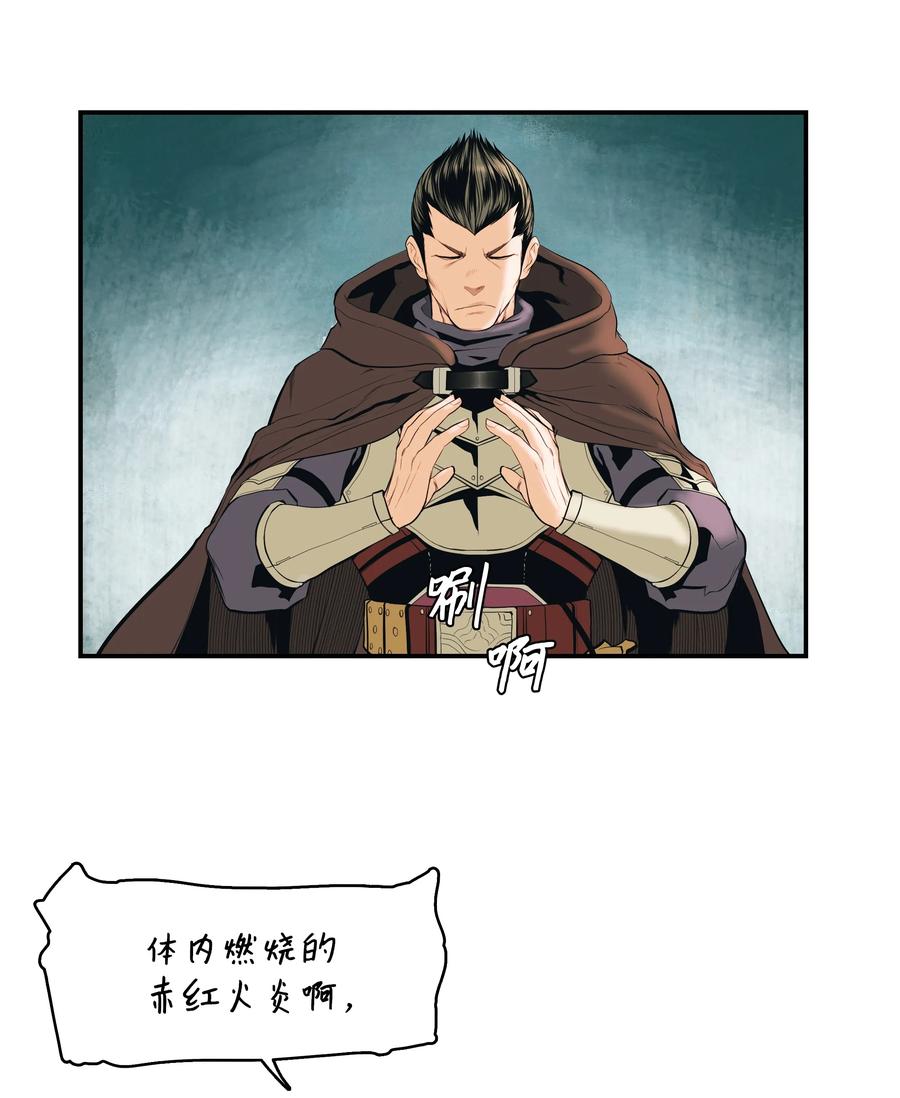 016 学习魔法29