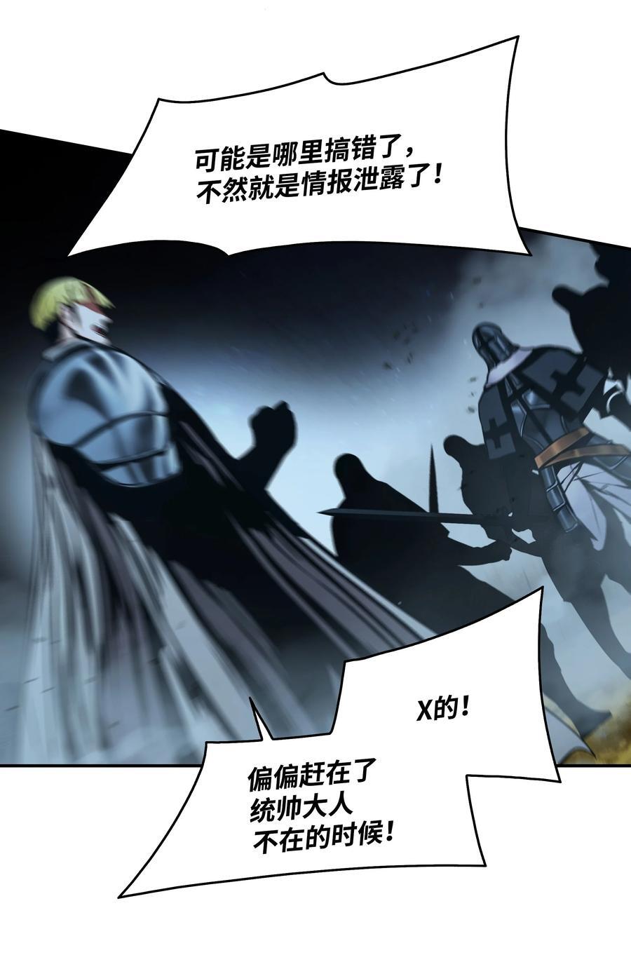 186 计划有变62
