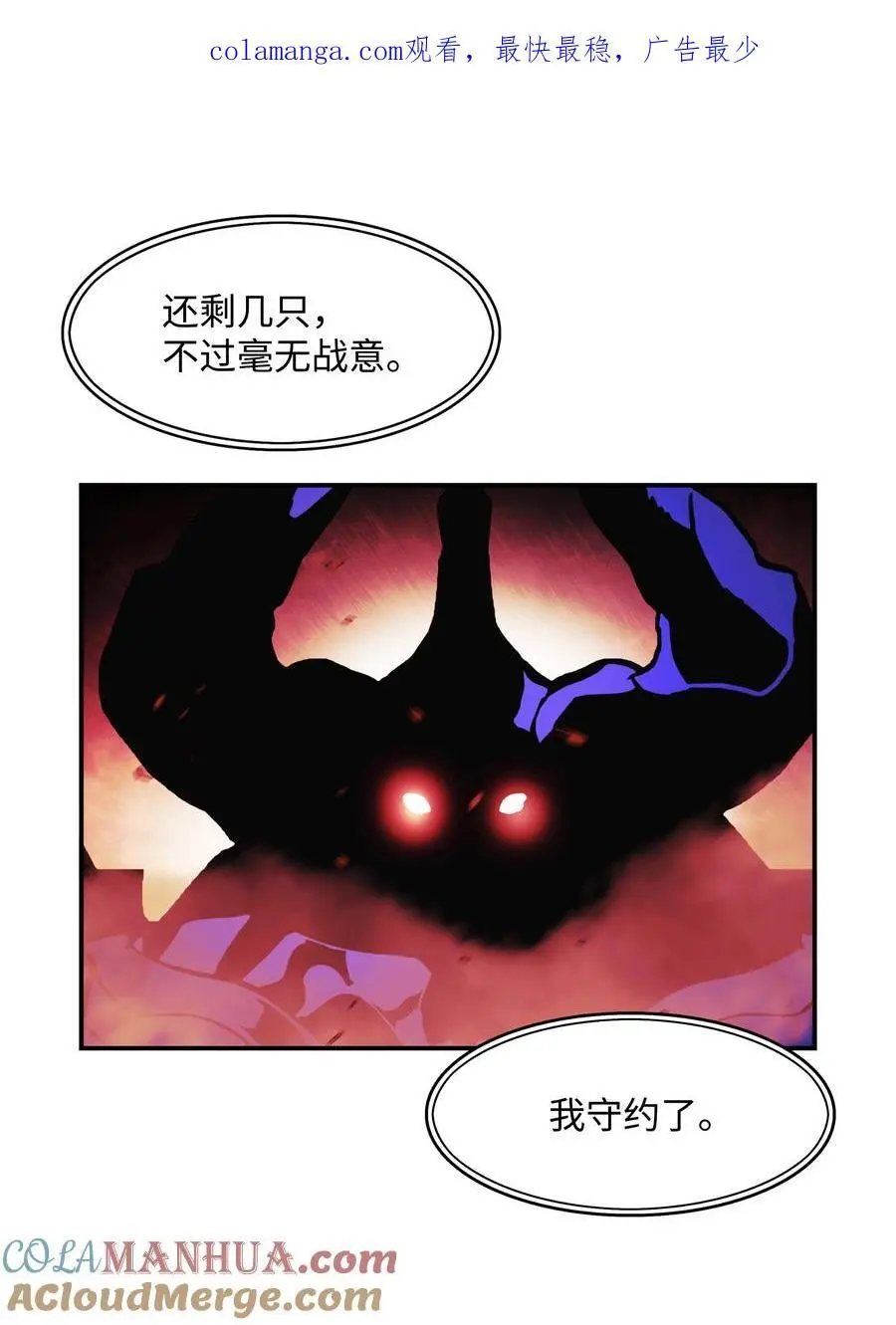 202 危局0