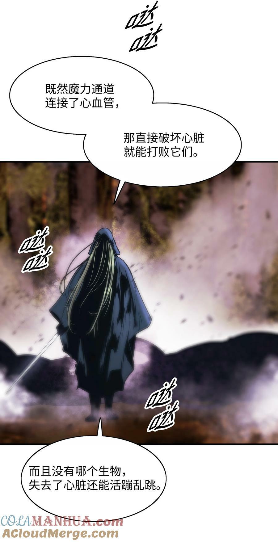 171 踏出瓶颈80