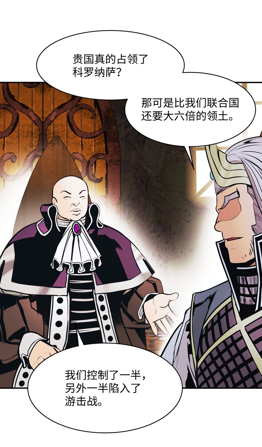 144 拯救计划56