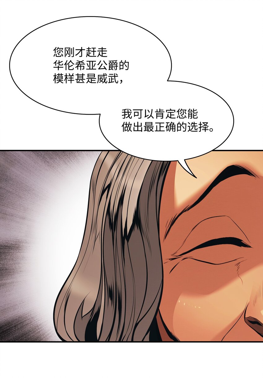 141 和平条约8