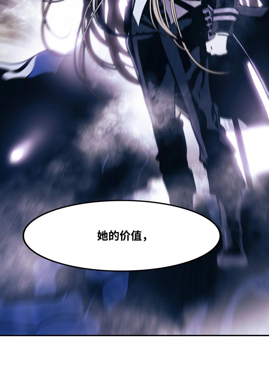 187 和谈破裂82