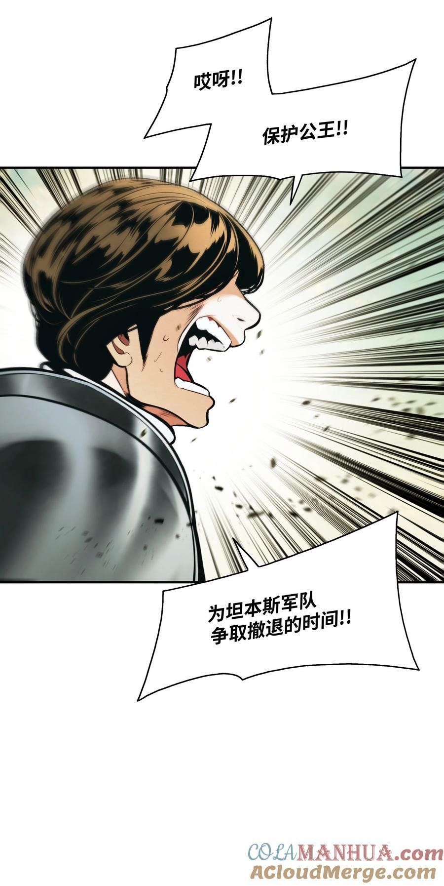 184 撤回侦察组51