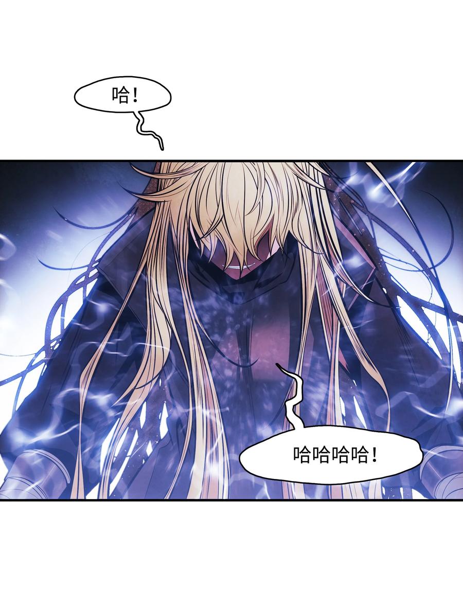 101 龙VS人类76
