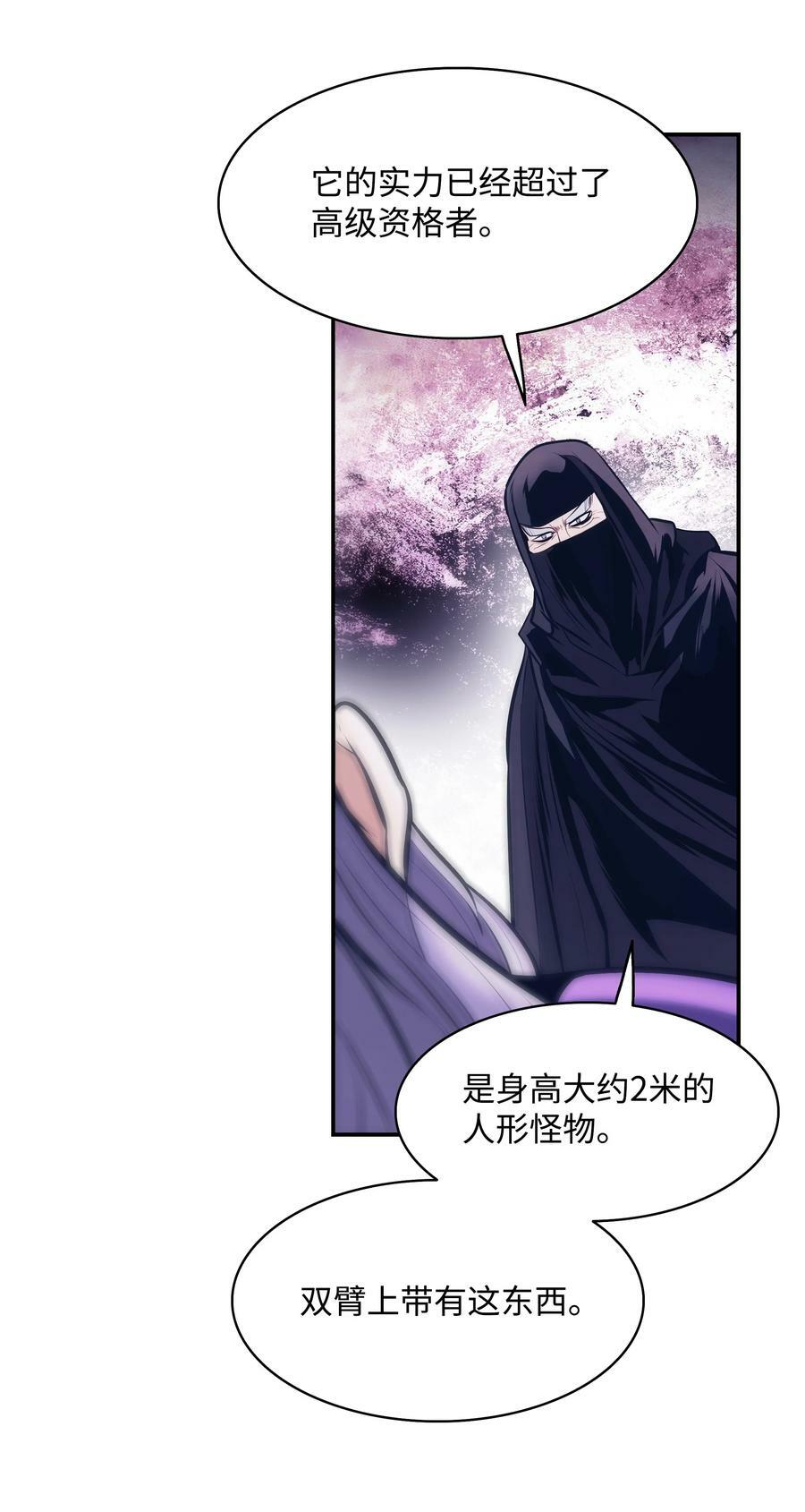 172 嫁给我吧58